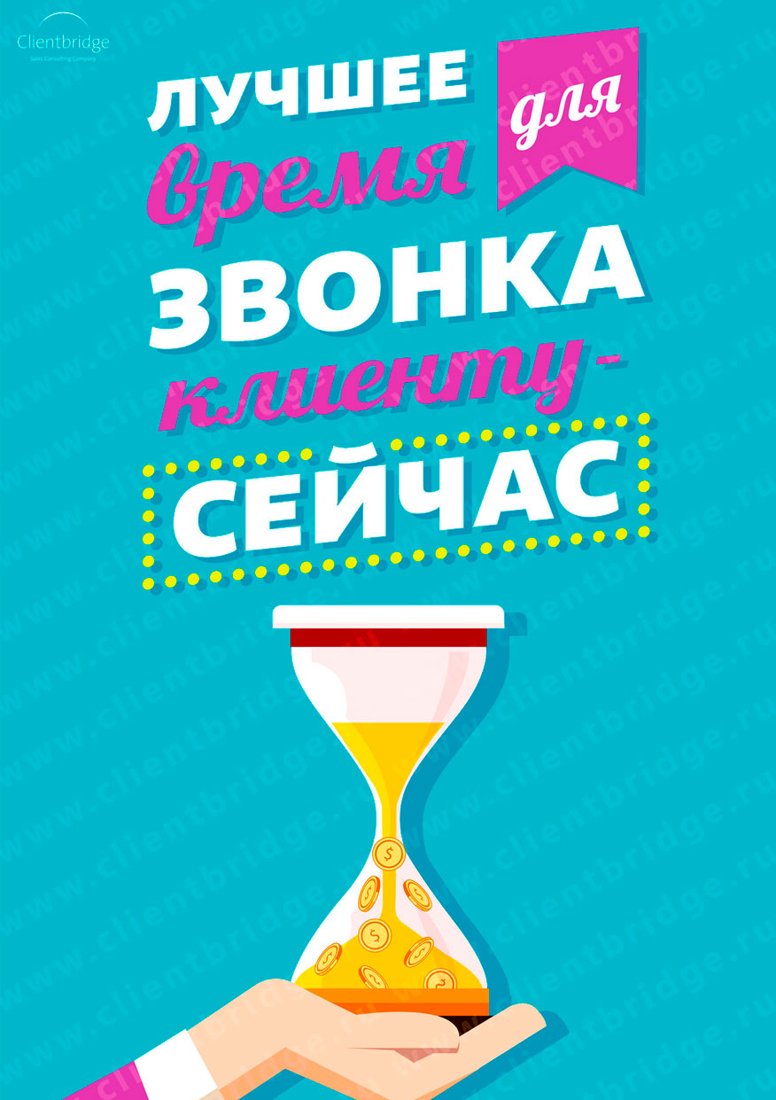 Мотивирующие плакаты Батырев